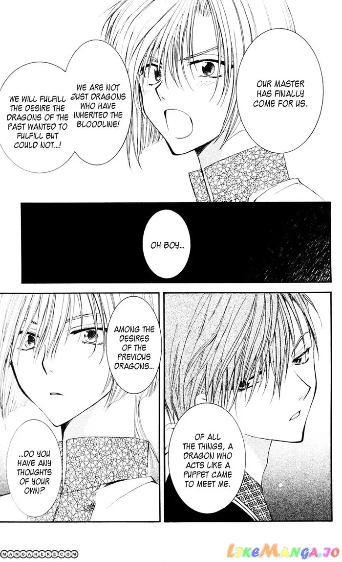 Yona of the Dawn Chapter 29 image 27_optimized